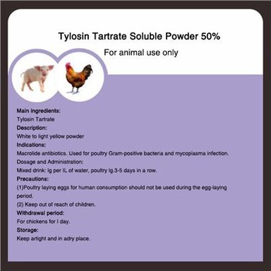 Tylosin Tartrate ผงละลายน้ำ 50 เปอร์เซ็นต์