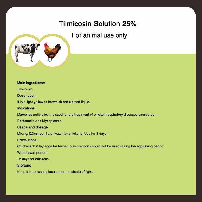 สารละลายทิลมิโคซิน 25 เปอร์เซ็นต์